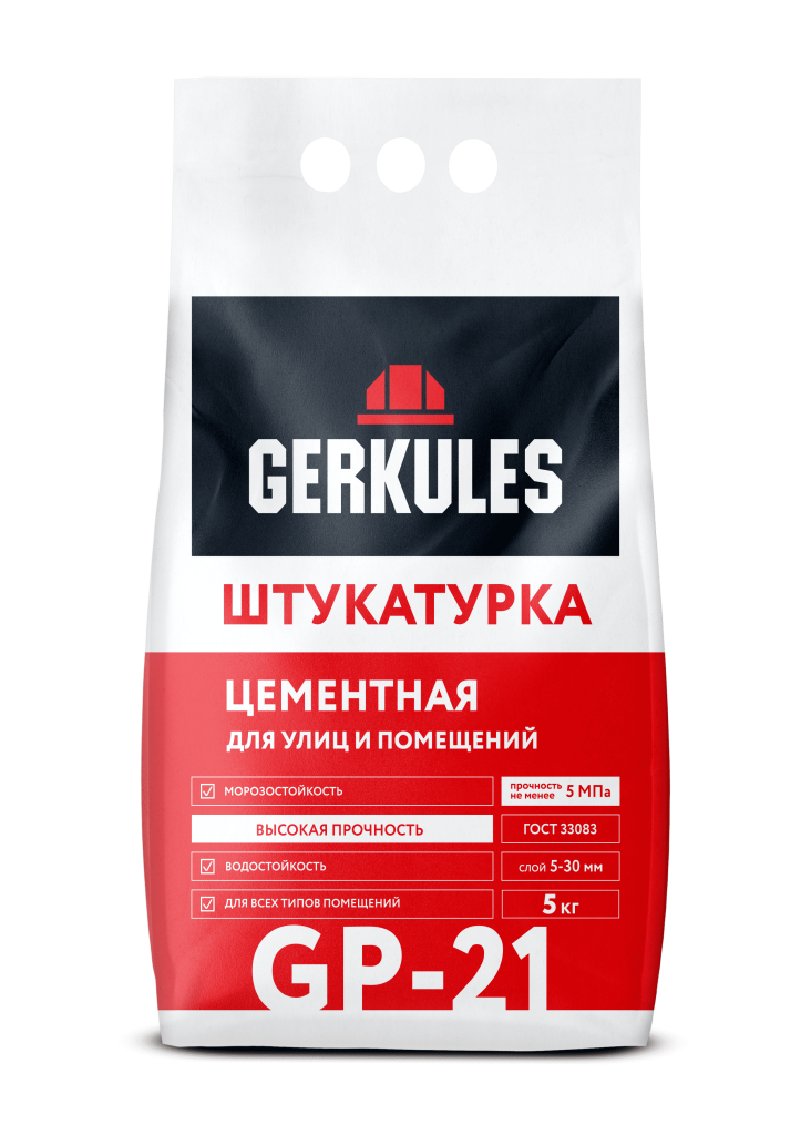 GERKULES-GP-21 5кг.png