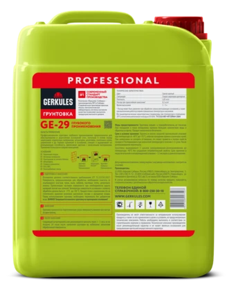 Грунтовка глубокого проникновения, канистра, цвет светло-желтый, 5 кг