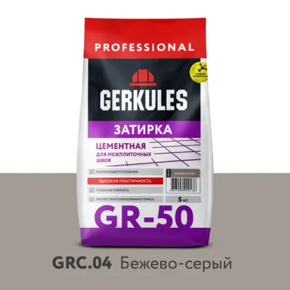 Затирка цементная GRC.04 бежево - серый, 5 кг