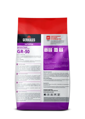 Затирка цементная GRC.04 бежево - серый, 5 кг