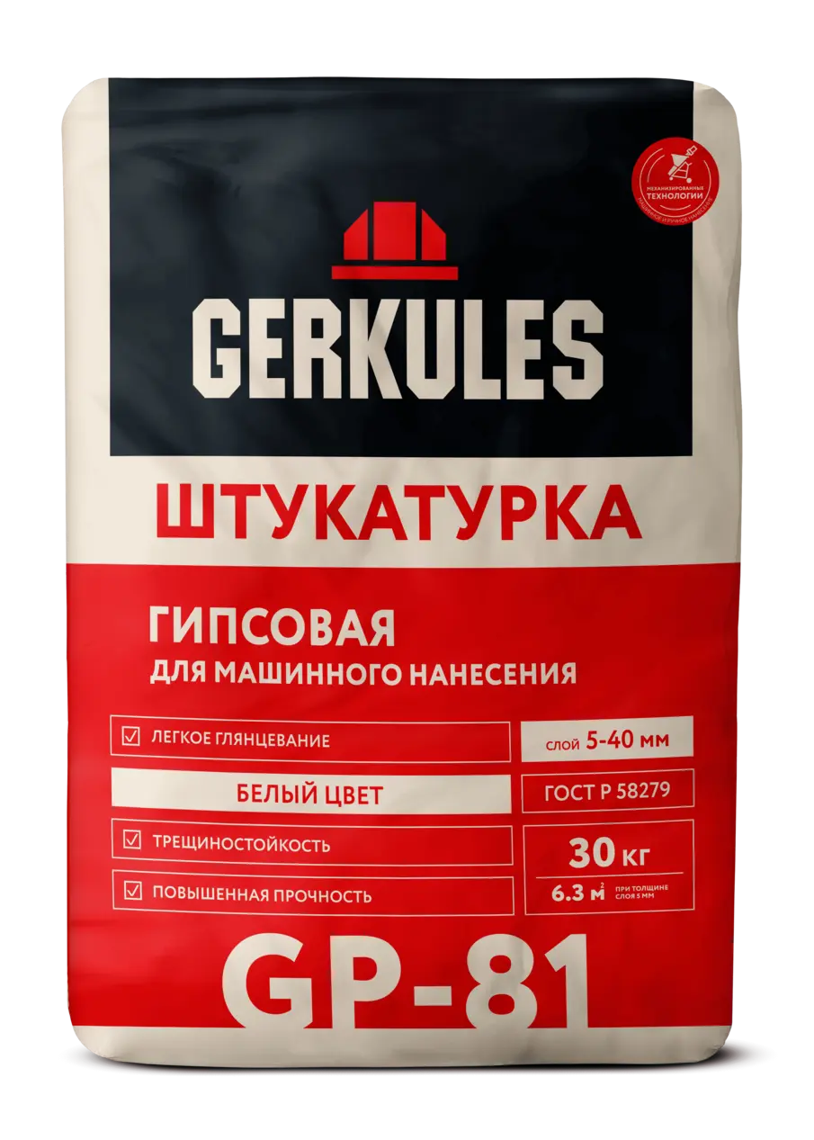 Штукатурка Гипсовая для машинного нанесения, 30 кг