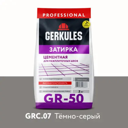 Затирка цементная GRC.07 темно-серый, 2 кг