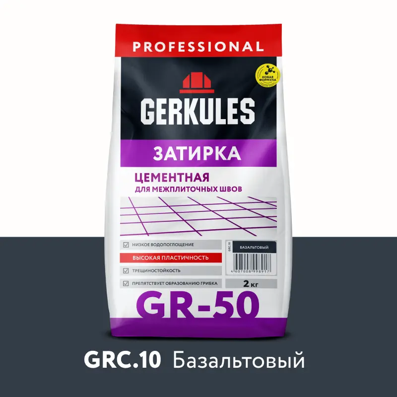 Затирка цементная GRC.10 базальтовый, 2 кг
