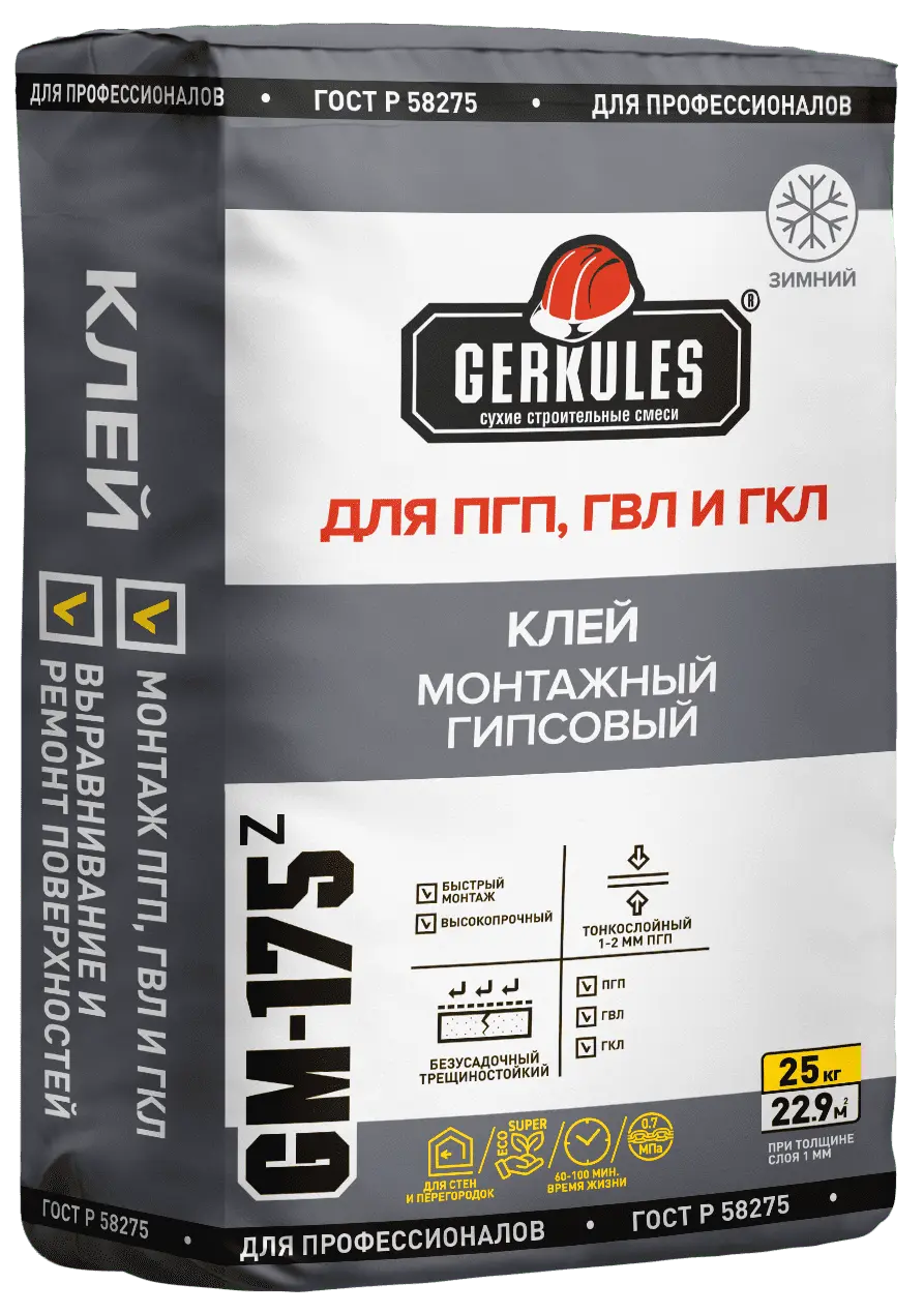 Клей монтажный гипсовый для ПГП, ГВЛ и ГКЛ зимний, 25 кг