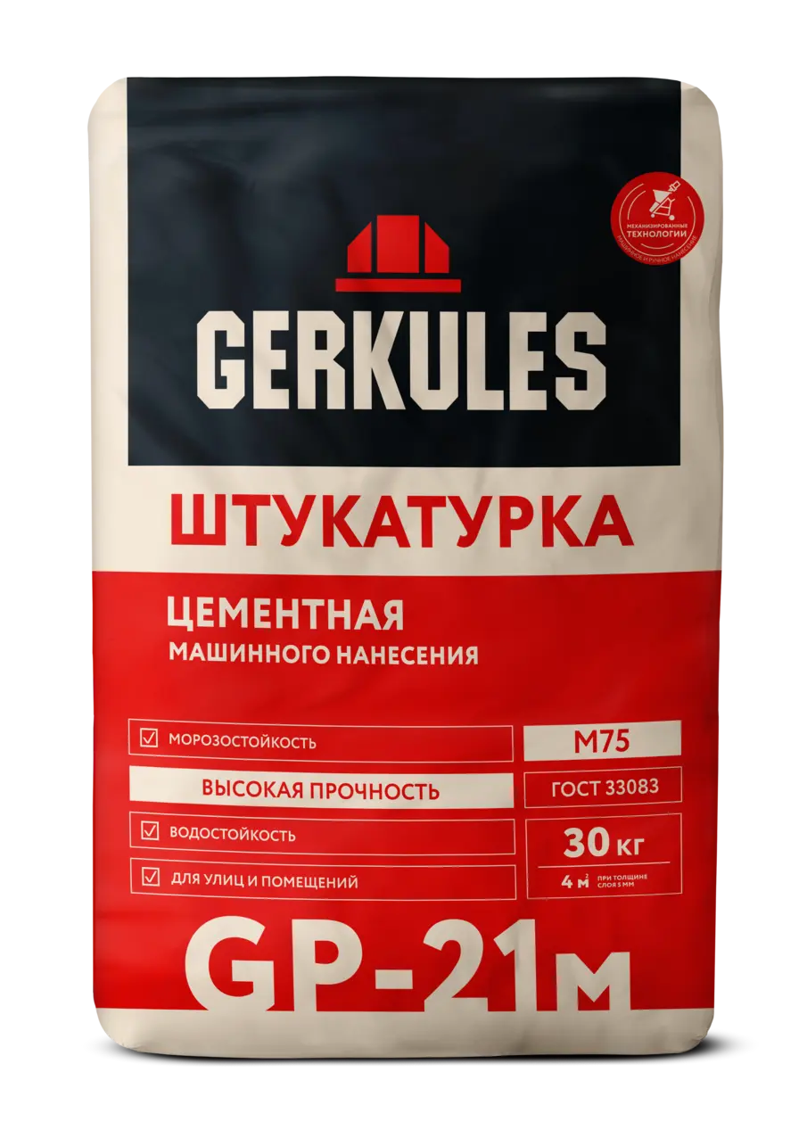 Штукатурка цементная для машинного нанесения, 30 кг