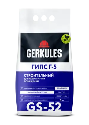 Гипс строительный белый Г-5, 5 кг