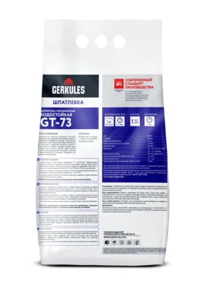 Шпатлевка цементно-полимерная Водостойкая, 5 кг