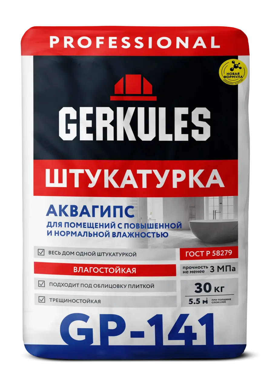 Штукатурка гипсовая влагостойкая АКВАГИПС, 30 кг