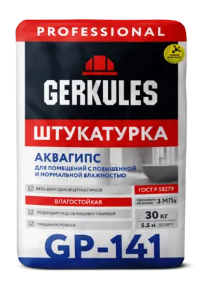 Штукатурка гипсовая влагостойкая АКВАГИПС, 30 кг