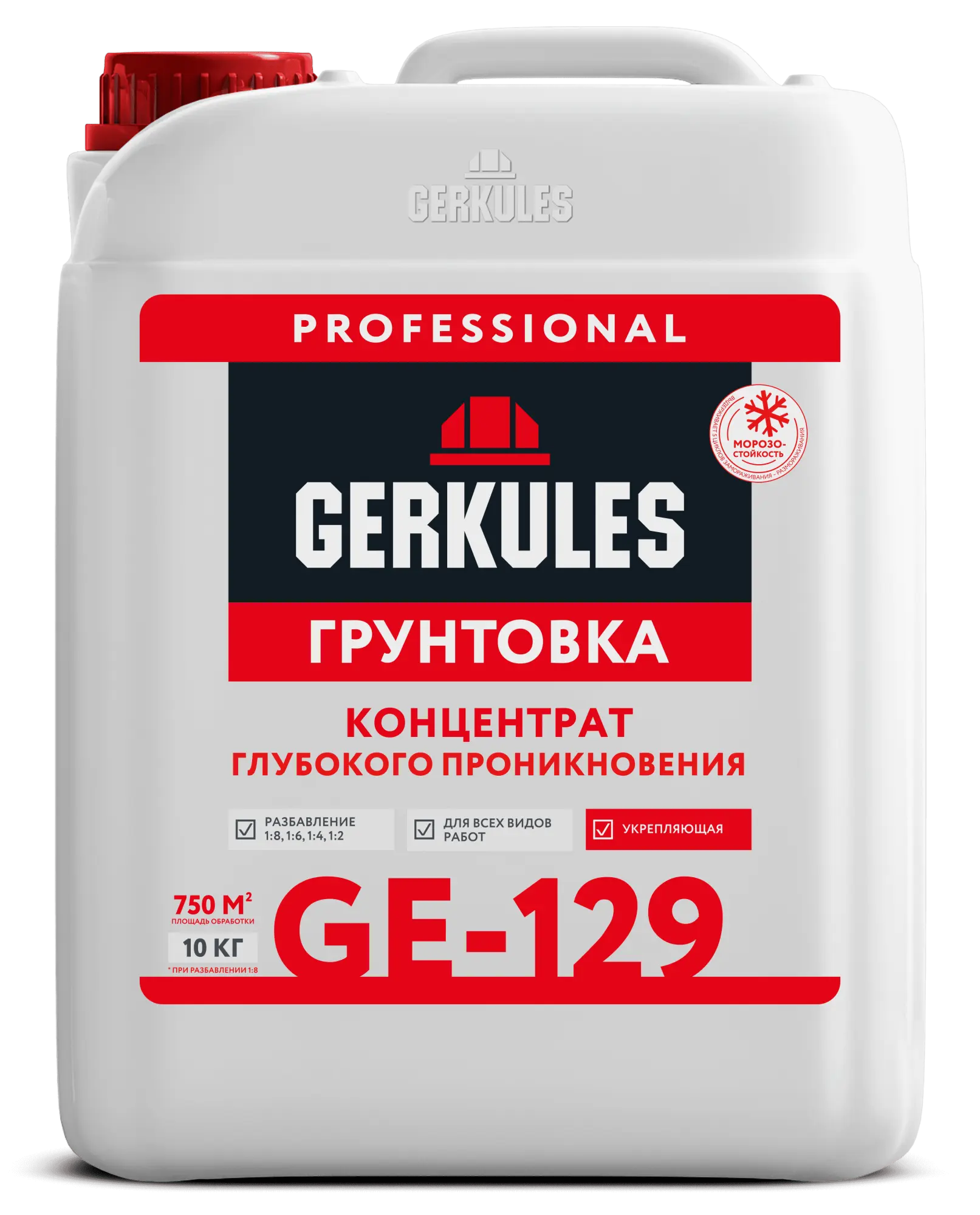 Грунтовка-концентрат глубокого проникновения, канистра, цвет светло-желтый, 10 кг