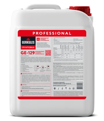 Грунтовка-концентрат глубокого проникновения, канистра, цвет светло-желтый, 10 кг