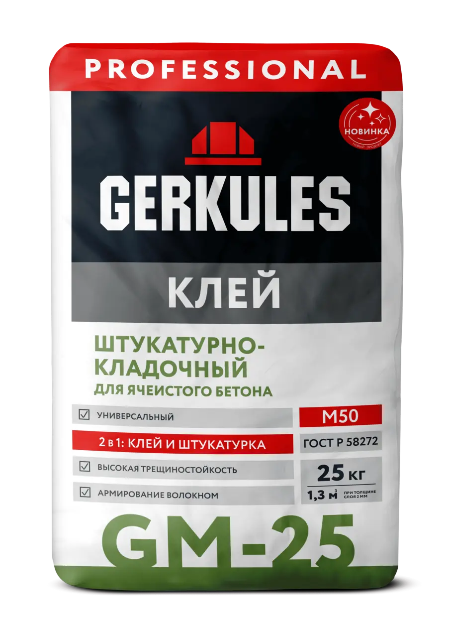 Клей штукатурно-кладочный, 25 кг