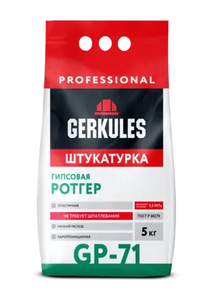 Штукатурка гипсовая РОТГЕР, 5 кг