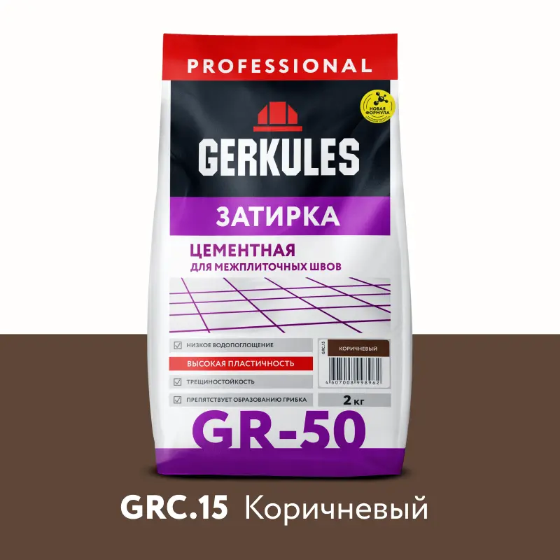 Затирка цементная GRC.15 коричневый, 2 кг