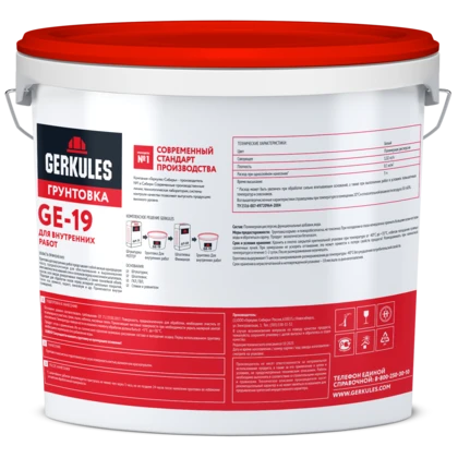 Грунтовка для внутренних работ, ведро, цвет белый, 10 кг