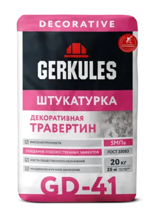Штукатурка декоративная ТРАВЕРТИН, 20 кг
