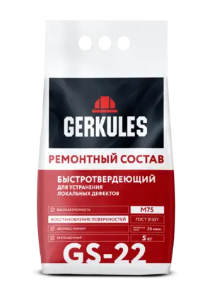 Ремонтный состав Быстротвердеющий, 5 кг