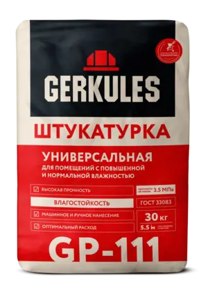 Штукатурка Универсальная, 30 кг