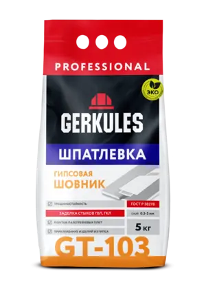 Шпатлевка гипсовая ШОВНИК, 5 кг