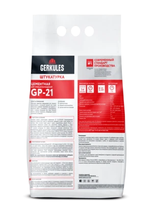 Штукатурка Цементная, 5 кг