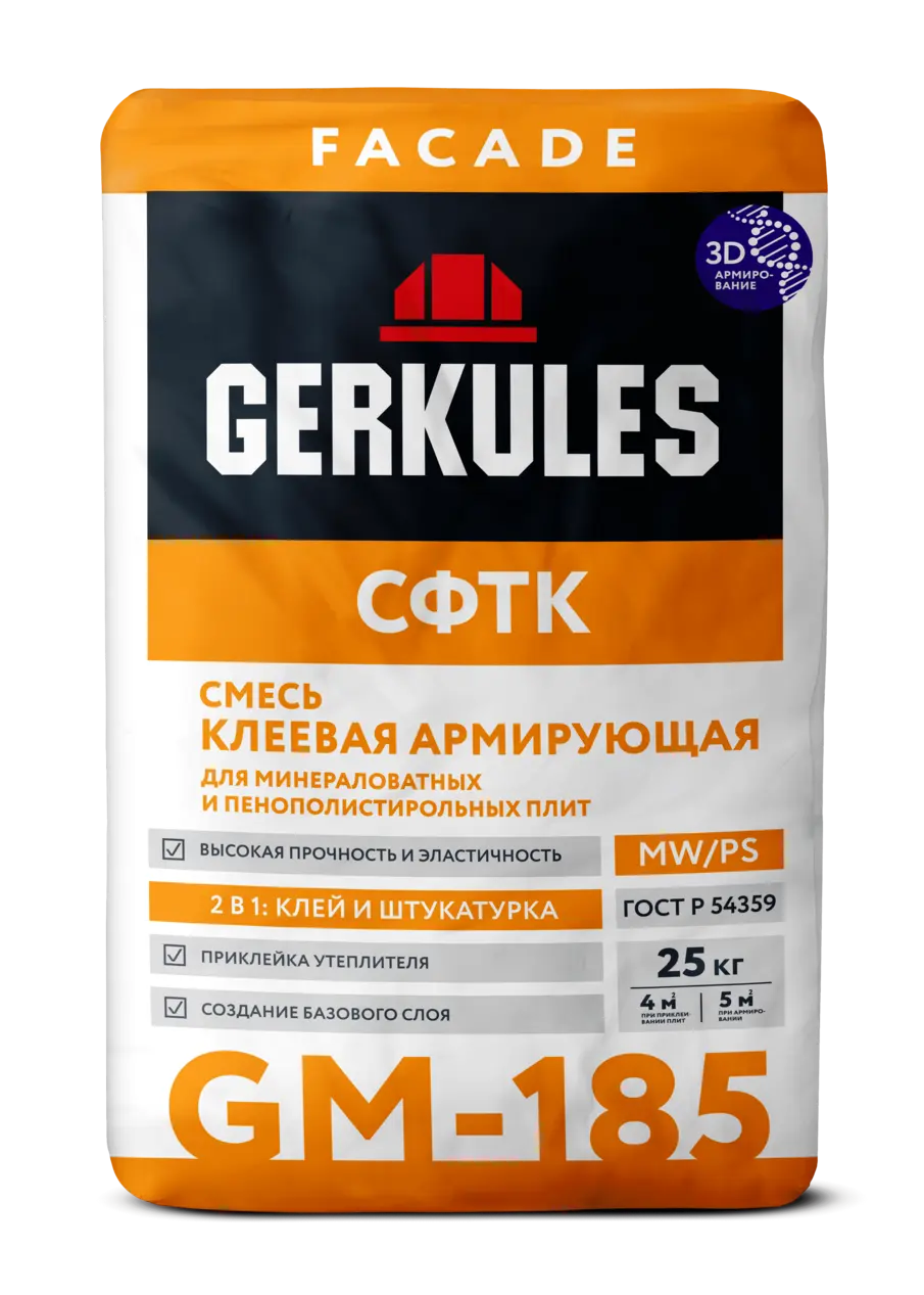 Клеевая армирующая смесь, 25 кг