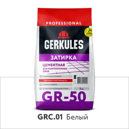 Затирка цементная GRC.01 белый, 1 кг