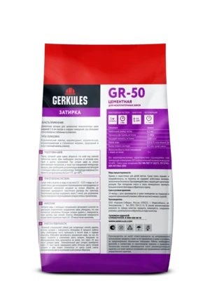 Затирка цементная GRC.01 белый, 1 кг